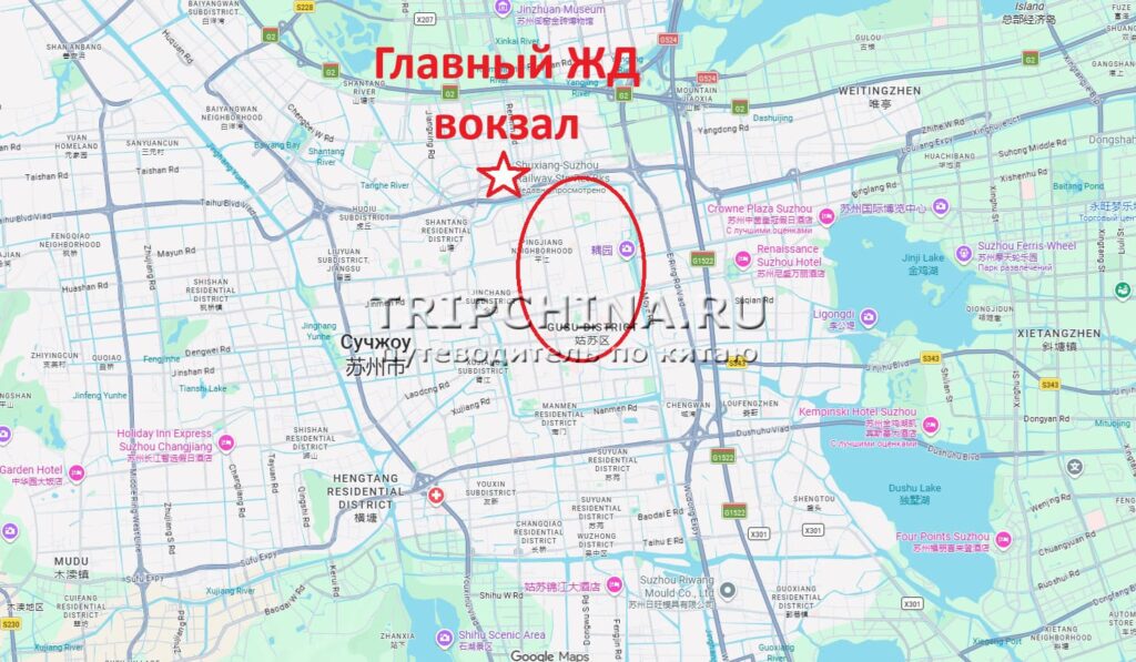 сучжоу как добраться из шанхая